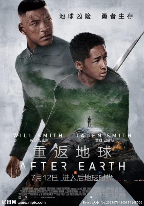 怎么做假建设项目环境影响评价资质证书